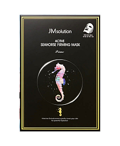 JMsolution Active Seahorse Firming Mask Prime - Маска тканевая с экстрактом морского конька 30 мл